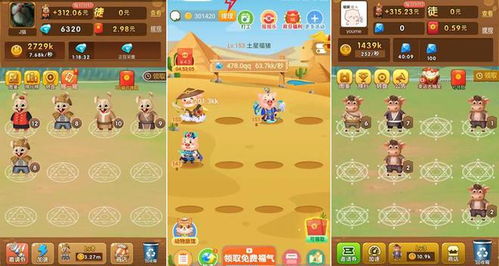 网挣游戏,虚拟世界中的财富密码(图3) 网挣游戏,虚拟世界中的财富密码(图3)