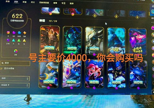 游戏商家号,揭秘虚拟世界的商业奥秘(图1) 游戏商家号,揭秘虚拟世界的商业奥秘(图1)