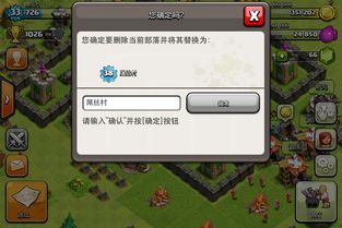 游戏覆盖,游戏覆盖下的奇幻冒险之旅(图3) 游戏覆盖,游戏覆盖下的奇幻冒险之旅(图3)