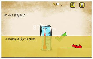 最囧游戏又挂了第三关,挑战你的反应极限!(图2) 最囧游戏又挂了第三关,挑战你的反应极限!(图2)