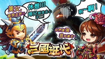 班代游戏,打造团队凝聚力新篇章(图1) 班代游戏,打造团队凝聚力新篇章(图1)