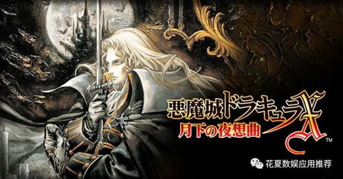 游戏夜想曲,沉浸式音乐冒险之旅(图1) 游戏夜想曲,沉浸式音乐冒险之旅(图1)