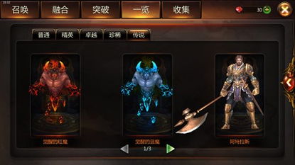 副官游戏,权谋与忠诚的沙盘演绎(图2) 副官游戏,权谋与忠诚的沙盘演绎(图2)