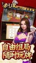 游戏麻酱,趣味横生的欢乐之旅(图1) 游戏麻酱,趣味横生的欢乐之旅(图1)