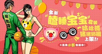 叠猪猪游戏,欢乐无限(图3)