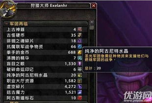水晶尼游戏,探索奇幻世界的冒险之旅(图1)
