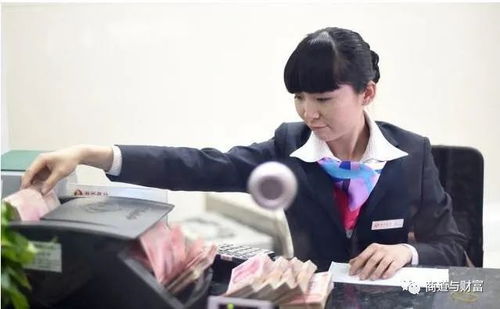 银行存钱游戏,理财启蒙与财富积累之旅(图3)