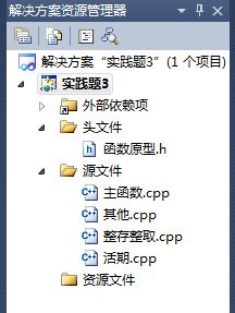 银行存钱游戏,理财启蒙与财富积累之旅(图2)