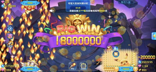 打渔游戏小游戏大全打渔游戏全集,尽享捕捞乐趣(图1)