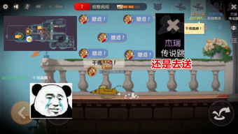 磊哥游戏游戏,尽享欢乐时光(图1) 磊哥游戏游戏,尽享欢乐时光(图1)