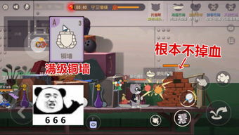 磊哥游戏游戏,尽享欢乐时光(图3) 磊哥游戏游戏,尽享欢乐时光(图3)