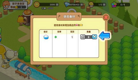 饭桌游戏炮,饭桌游戏“炮”的趣味玩法解析(图3)