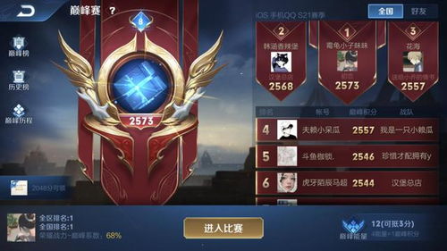 昧位游戏,揭秘神秘角色与策略对决的奇幻世界(图1)