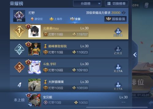 昧位游戏,揭秘神秘角色与策略对决的奇幻世界(图3)