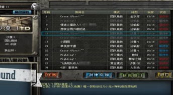 游戏前奏,探寻未知世界的冒险之旅(图3)