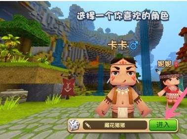 迷你世界游戏迷你游戏,解锁无尽乐趣(图2) 迷你世界游戏迷你游戏,解锁无尽乐趣(图2)