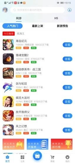 游戏G辅助,体验极致游戏体验(图3) 游戏G辅助,体验极致游戏体验(图3)