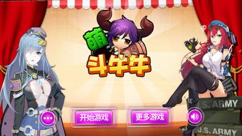 斗限游戏,探索未知的世界(图1) 斗限游戏,探索未知的世界(图1)