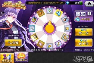 斗限游戏,探索未知的世界(图3) 斗限游戏,探索未知的世界(图3)