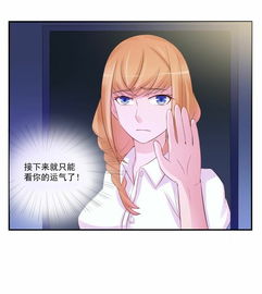 喻王r18调教危险游戏上,调教游戏中的禁忌冒险(图3) 喻王r18调教危险游戏上,调教游戏中的禁忌冒险(图3)