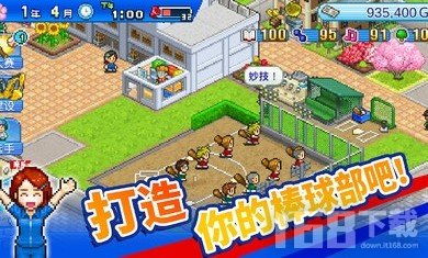 校园新游戏,激情四溢的青春盛宴(图3) 校园新游戏,激情四溢的青春盛宴(图3)