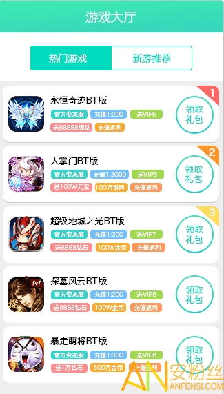 游戏盒等级,解锁你的游戏新境界(图1) 游戏盒等级,解锁你的游戏新境界(图1)