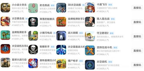 游戏盒等级,解锁你的游戏新境界(图3) 游戏盒等级,解锁你的游戏新境界(图3)