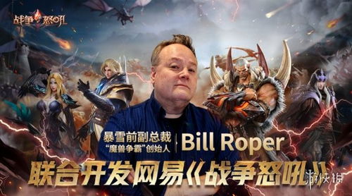 游戏怒吼,热血征途(图2) 游戏怒吼,热血征途(图2)