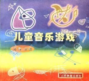 游戏歌曲娃娃,童真旋律中的梦幻冒险之旅(图3) 游戏歌曲娃娃,童真旋律中的梦幻冒险之旅(图3)