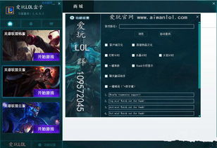 云游戏外服,畅享全球游戏盛宴(图1) 云游戏外服,畅享全球游戏盛宴(图1)
