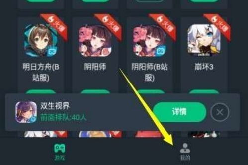 云游戏外服,畅享全球游戏盛宴(图2) 云游戏外服,畅享全球游戏盛宴(图2)