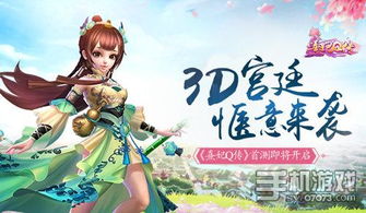 共闘游戏,探索策略与团队协作的竞技盛宴(图2) 共闘游戏,探索策略与团队协作的竞技盛宴(图2)