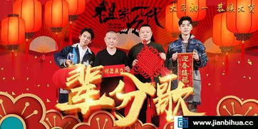 辈分歌游戏,带你领略家族辈分文化魅力(图3)