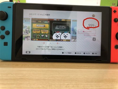 ns游戏接管,探索虚拟世界的无限可能(图1)