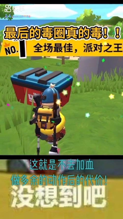 玩香肠游戏,欢乐无限(图1) 玩香肠游戏,欢乐无限(图1)