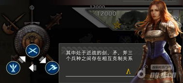 斧头兵游戏,丛林冒险与策略对决的传奇之旅(图3) 斧头兵游戏,丛林冒险与策略对决的传奇之旅(图3)