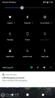 xposed框架安卓8.1 (图2)