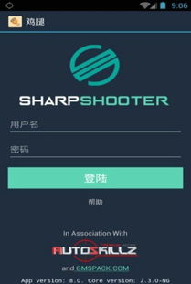 xposed框架安卓8.1 (图1)