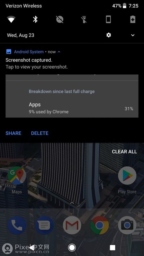 xposed框架安卓8.1 (图3)