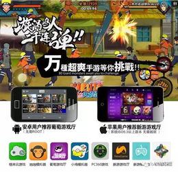 小桃的纠结安卓游戏 (图2)