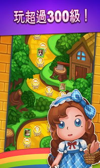 盎司游戏,揭秘虚拟世界的财富传奇(图1)