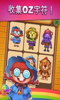 盎司游戏,揭秘虚拟世界的财富传奇(图3)