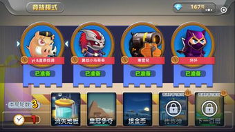 小游戏  开发,小游戏开发背后的故事与技巧(图1)