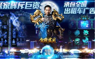 游戏互砍,竞技场上的智慧与激情碰撞(图2) 游戏互砍,竞技场上的智慧与激情碰撞(图2)