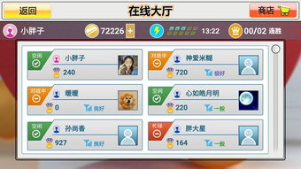 夹点游戏,策略与心理的较量(图1) 夹点游戏,策略与心理的较量(图1)