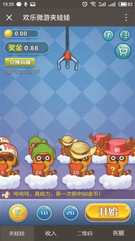 夹点游戏,策略与心理的较量(图2) 夹点游戏,策略与心理的较量(图2)