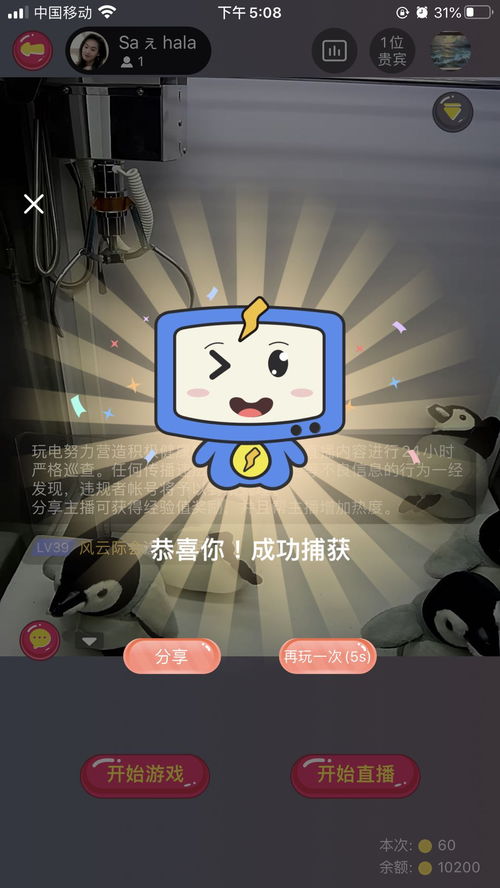 夹点游戏,策略与心理的较量(图3) 夹点游戏,策略与心理的较量(图3)