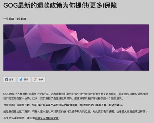 pc游戏利益,揭秘玩家收益新篇章(图2) pc游戏利益,揭秘玩家收益新篇章(图2)