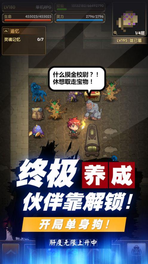 异兽捕捉游戏,探索未知世界的奇幻冒险之旅(图2) 异兽捕捉游戏,探索未知世界的奇幻冒险之旅(图2)