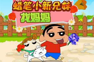 寻找兄妹游戏,一场跨越时空的寻找之旅(图2)